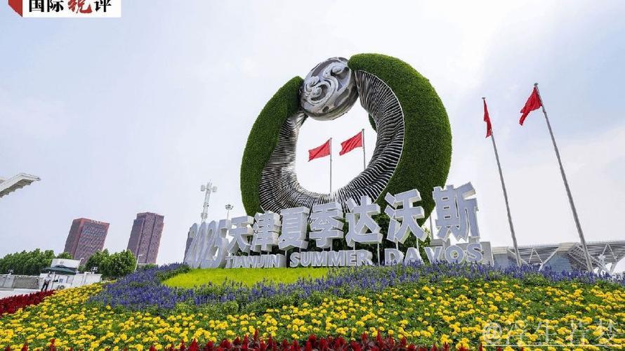 国际锐评丨为什么“要与中国保持密切联系”