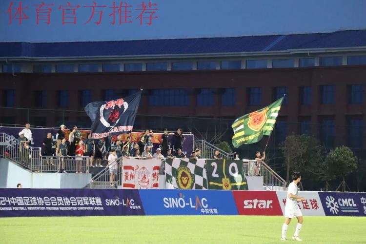 贵港赛区 | 21448！贵港再刷中冠大区赛上座纪录！ 贵州、广东铭途挺进总决赛