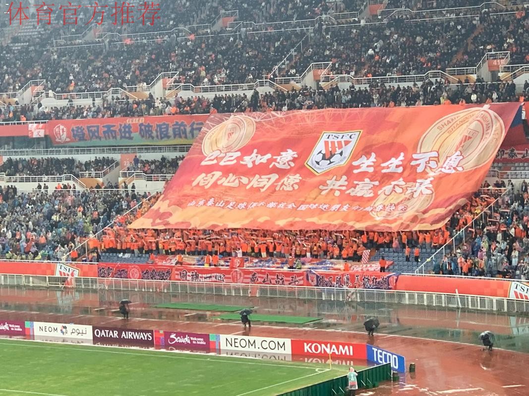 不藏锋芒 | 青超联赛总决赛U-14组山东鲁能夺冠 不藏锋芒 | 青超联赛总决赛U-14组山东鲁能夺冠