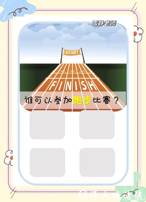 世界杯竞猜入口支持移动端操作吗？