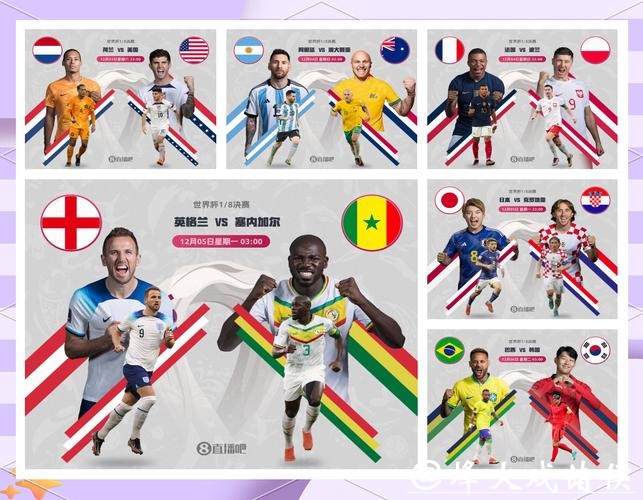 大数据预测2026世界杯竞猜，精准决胜千里