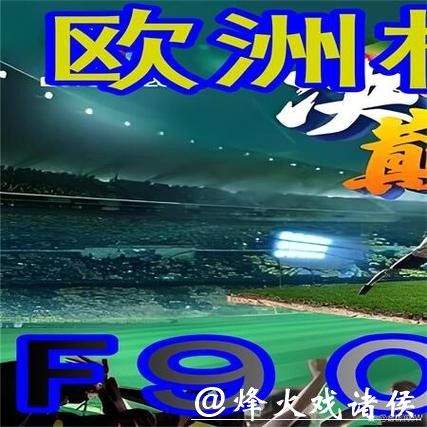 全面解析：世界杯外围网站大全及其使用指南