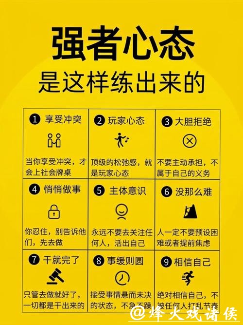 世界杯下注心态调整，理性投注为先